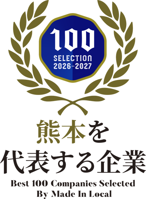 熊本を代表する企業100選 2026-2027 選出エンブレム