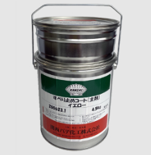 滑り止めコート(イエロー) 5kg