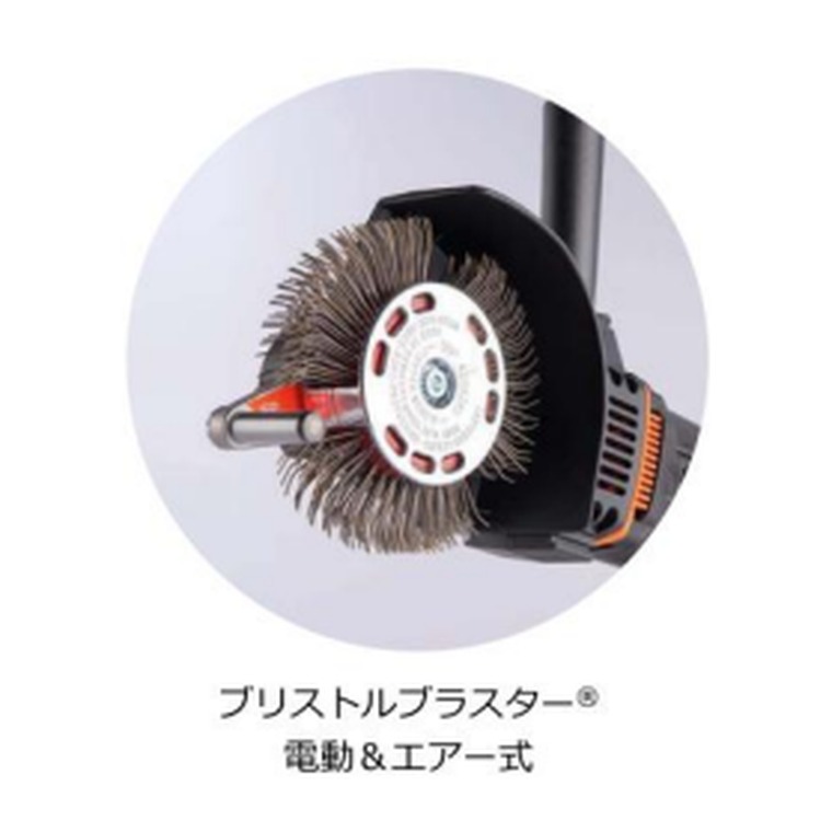 ブリストルブラスター 電動＆エアー式